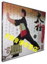 【天韵◆正版】杨氏太极基础24式拳(书+DVD)二十四式太极拳教学