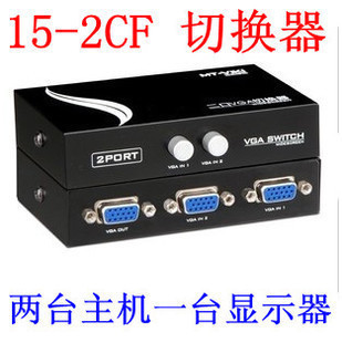 迈拓 迷你型VGA切换器 VGA2切1 VGA共享器vga2进1出 电脑切换器在类目 3C数码配件, 家电影音周边配件, VGA切换器中 - 来自Buy2taobao.com提供专业的淘宝代购服务