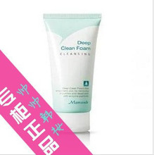 Mamonde/梦妆深层清洁滋润洁面乳 男女洗面奶150ml 韩国正品代购
