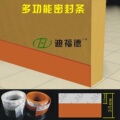 门底密封条 门底 门扫 门刷 门窗密封条 房门 木门密封条 棕色