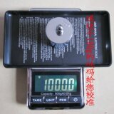 电子称天平珠宝称微型电子秤电子天平秤送砝码有托盘100g/克0.01g