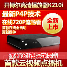 便宜好用的网络硬盘特价月付0.1元商品
