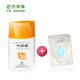 护肤正品  芳草集多爱防晒乳/防晒霜  SPF28 40g 美白隔离防水