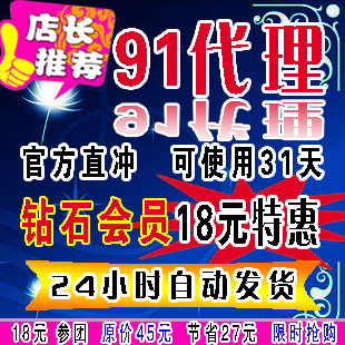 隐藏<span class=H>IP</span>修改器转换器<span class=H>IP</span>代理器工具<span class=H>IP</span>地址更换切换qq改<span class=H>ip</span>软件◆包月