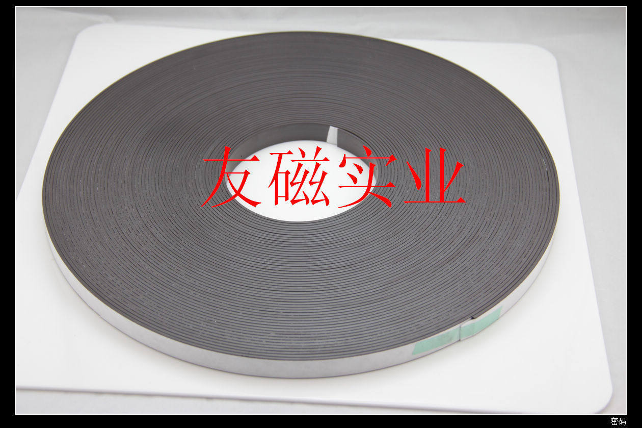 橡胶磁铁 DIY纱窗磁条 软磁条 背胶软磁铁 宽12.7x厚1.5mm长1m