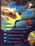 taobao english 12263749192