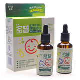 淘宝网优木多智金牌婴幼儿核桃油50ml（两瓶装）100%纯天然