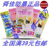 taobao english 10248019186