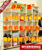 年货2012宜家25格书架书架简易书柜陈列架置物架架子实木花架货架