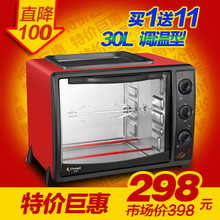 ��è��Ʒ ���� CK-25D ���� ���� 30L �翾�� ȫ������