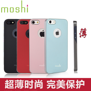  摩仕Moshi iGlaze5 苹果iPhone4s/5 手机壳 外壳 超薄彩壳保护套