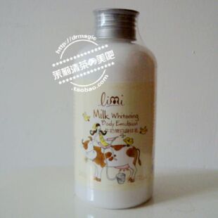  专柜正品 limi里美牛奶嫩白身体乳250ml 润体乳霜
