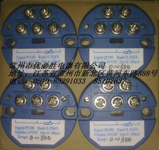 thermodetector,Integration Temperature Transmitter pt100/ output 4-20ma/0.2 % accuracy( 0-50 ℃in the Hardware/Tool , Instrumentation , Other instrumentation category - from Buy2taobao.com to provide professional Taobao agent buy service