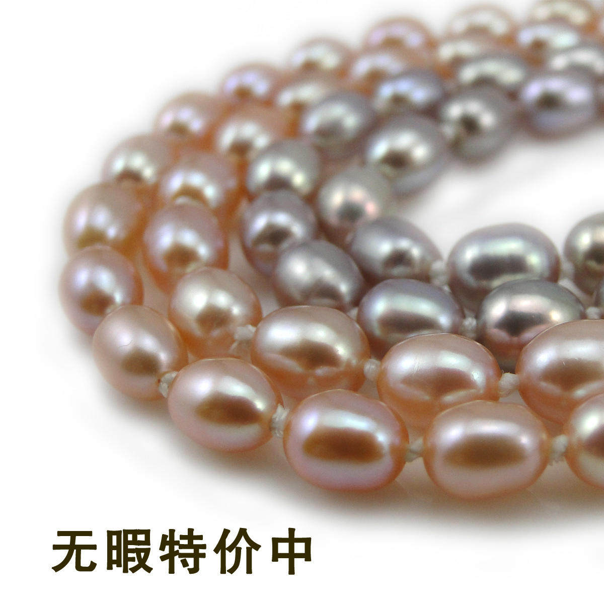 2012新年潮人 爱意无限 天然淡水珍珠项链 手链 正品 三色 特价