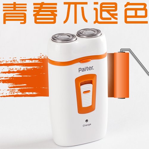 Paiter百特充电式电动剃须刀旋转式浮动双刀头刮胡刀正品橙PS6604