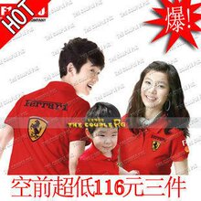 2010实物拍摄夏款POLO短袖翻领亲子装/情侣装/F1<span class=H>法拉利</span>3件包邮