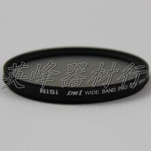 送麂皮布日本耐司NISI超薄77CPL 77mm PRO 1D CPL圆偏振镜 偏光镜