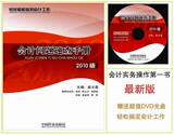 0.6kg����2010���������ٲ��ֲ�*��ʵ�û��ʵ�����ͼ��