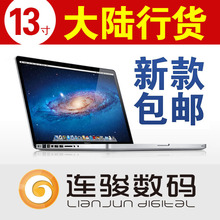 Apple/ƻ�� MacBook Pro MD313CH/A�ʼǱ����� 13���л� ��������