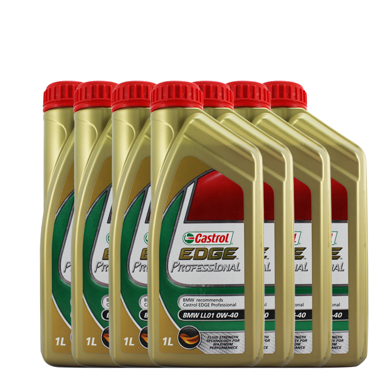 CastroL嘉实多极护专享0W-40全合成汽油机油