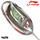 Cat new vogue of Li-Ning badminton racket Wang Shixian 100% winning LINING N20 (no thread)