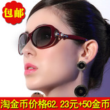淘金币 2012新款正品太阳镜女 时尚钻石偏光太阳眼镜女明星款