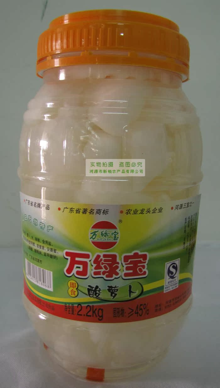 新鲜蔬菜\/水果\/蔬菜制品,广东河源特产\/万绿宝黄