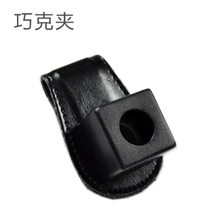 台球杆/斯诺克球杆/九球杆台球配件 小牛皮高档巧粉夹/巧克夹