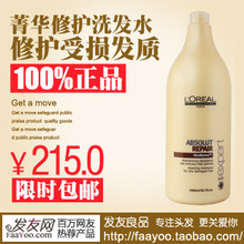 ��Ʒ ŷ����ݼ���޻�ϴ��ˮ1500ml  ԭ����޻�ϴ��ˮ ���� ����