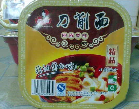 �˴�ɩ�ع��⵶���� ������һ��49Ԫ �۸�:49.00