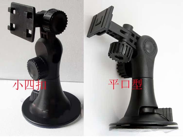 Austrian Newman Intercity navigation E Road, Air E road route Constant Shinco GPS Suction cup holderin the Car/Articles/Fitting/Refit , Car GPS Navigation systems and accessories , GPS Stand category - from Buy2taobao.com to provide professional Taobao agent buy service