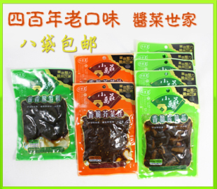  吉林长白山特产小万庄酱菜组合包邮【香脆酱黄瓜+芥菜丝+酱港椒】