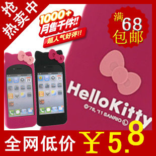 新款 Hello Kitty iphone4 外壳 硅胶 蝴蝶结 保护 苹果4代手机套