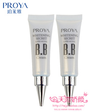 ���� ���������׼��ܳ�����ģBB˪10ml ���� ����װ ר����Ʒ