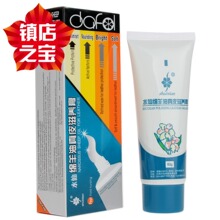 水仙绵羊油真皮滋养膏 水仙鞋油 皮具护理 包包滋养 皮鞋油 S