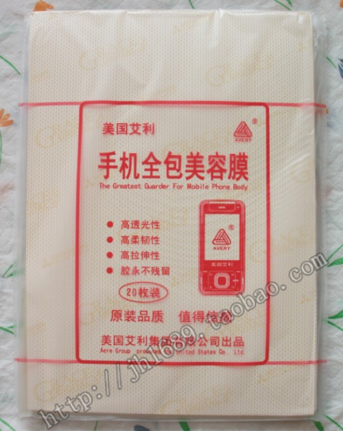 Avery mobile phone Beauty Film Mobile envelope Cellphone screen protector Transparent film Elle Mobile Phone film wholesalein the 3C Digital Accessories, Cell Phone Accessories , Phone Accessories , Phone stickers category - from Buy2taobao.com to provide professional Taobao agent buy service