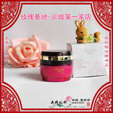 首页-<em>玫瑰基地姊妹缘</em>北京第一店护肤美发日用