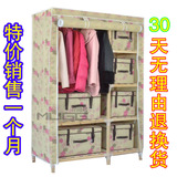 110公分 组合衣柜/简易衣柜/布衣柜/实木衣柜 10分钟速装 9kg