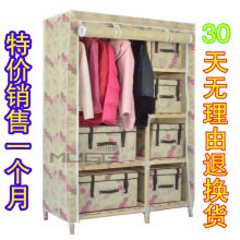 110公分 组合衣柜/简易衣柜/布衣柜/实木衣柜 10分钟速装 9kg