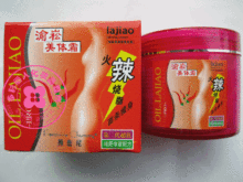 正品一品婷佛密尼全新辣椒素腰腹瘦身霜/膏 渝松美体霜瘦腿霜