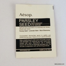 香港代购 专柜正品 Aesop/伊索 香芹籽抗氧化眼部精华0.75ml 小样