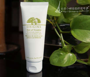 加任意 包邮 ㊣Origins 悦木之源 奇迹 轻松去油面膜 无油光 75ml