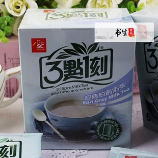  [书生] 台湾进口3点1刻休闲伯爵奶茶 盒装 120g(165) 三点一刻