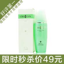纯一格纤脸紧肤露120ml瘦脸霜 强效 热卖产品 男士女士 正品包邮
