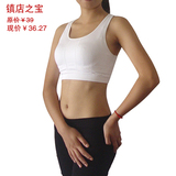 601#镇店之宝双层超强固定专业运动型文胸<span class=H>内衣</span>背心式束胸<span class=H>内衣</span>女士
