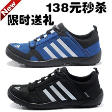 阿迪达斯男鞋板鞋adidas女鞋正品2012新款夏季网面透气男款运动鞋