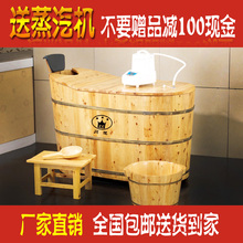 淘宝网薰蒸/泡澡两用浴桶/浴盆/木盆! 澡盆高级香柏木! 包邮送蒸汽机