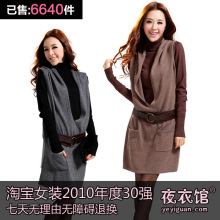 ��YYGҹ�¹ݡ�2012��װ�¿�H09115�������䱳��ë��ȹ����ȹ�ﶬ