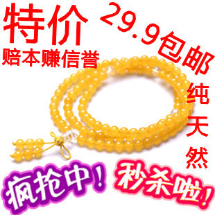  开光108佛珠黄玉髓茶晶黑曜石茶晶玛瑙佛珠手链美容养颜旺财旺夫