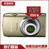 【新年给力价，限时折扣疯抢】佳能数码相机 IXUS 210 IS 正品